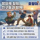 어복충전소