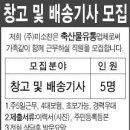사조산업(주)천안공장 네이버블로그