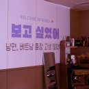 우리빔