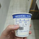 구리보건소 | 구리시 보건소 모자보건 산전검사 후기 (준비물,주차,검사항목)