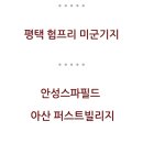 스텔라빌리지 이미지