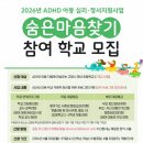 고양시일산종합사회복지관