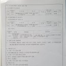 NHN IDC & 스마트홈 도시개발사업 이미지