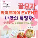 꿀요과 네이버블로그