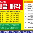 사도한옥민박
