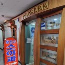 장진규소아과의원 네이버블로그