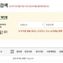 장항양계 이미지