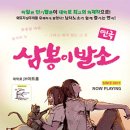 JH아트홀 (구.아시조극장) 이미지