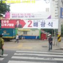 대구북구간판현수막 상담부터 시공까지 한눈에! 완전광고사
