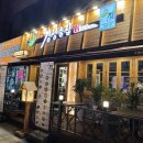권선동 1315 | [수원맛집, 술집] 경성 술집 | 육전, 포차