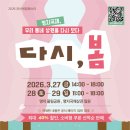 미컴퍼니