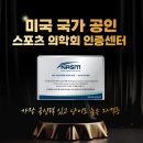 에스짐 휘트니스 | 봉선동피티 고민이라면, 왜 에스짐 남구청점을 찾을까?
