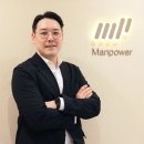 맨파워 이미지