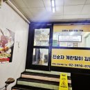 진순자계란말이김밥광명