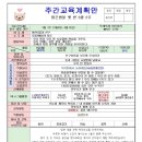 맑은샘물교육
