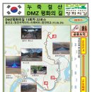 화천꺼먹다리 이미지