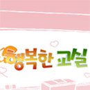 용곡1리 네이버블로그