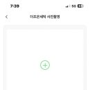 더조은세탁 이미지