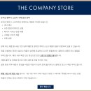 유즈 패밀리
