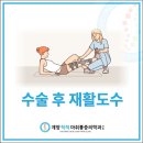 완성마취통증의학과의원
