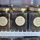 무의도 데침쌈밥 본점 이미지