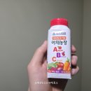 파스퇴르 유기농 야채농장 ABC 내돈내산 후기