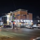 하나콘도 | 무주스키장 근처 숙소 하나콘도 추천 솔직후기