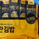 원조즉석김밥