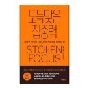 제주독서모임 세독 16회차 자유도서 모임 후기