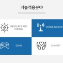 광성헬스케어테크놀로지 이미지