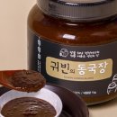 동국장 이미지