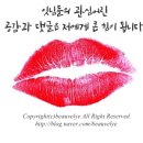 서현진 피부관리샵