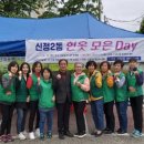 울산 남구 신정2동 행정복지센터 이미지