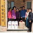 산림 경로당 이미지