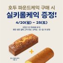 케익이벤트 이미지