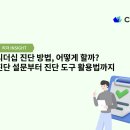 인사이드케어 주식회사