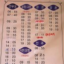 간이매표소