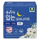 순수