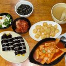 광주김밥
