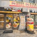 명랑부대찌개 범어점 | 수원 명랑부대찌개 왜 이렇게 유명해? 맛보장 인정한 이유 공개