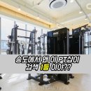국가대표PT짐 네이버블로그