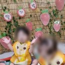 딸기어린이집 이미지