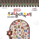 농업회사법인 남해(주) 이미지