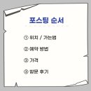 스시쿠라 네이버블로그