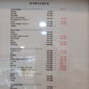 은빛헤어샵 네이버블로그