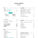 라이크림