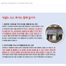 (주)대원지에스아이 - 1485 | (주)대원지에스아이