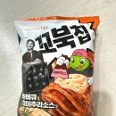 지에스더프레시(GSTHEFRESH)수지동천점 | 꼬북칩 바베큐&치미추리소스맛