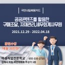 지도세무회계 이미지