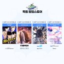 주식회사 송송 이미지